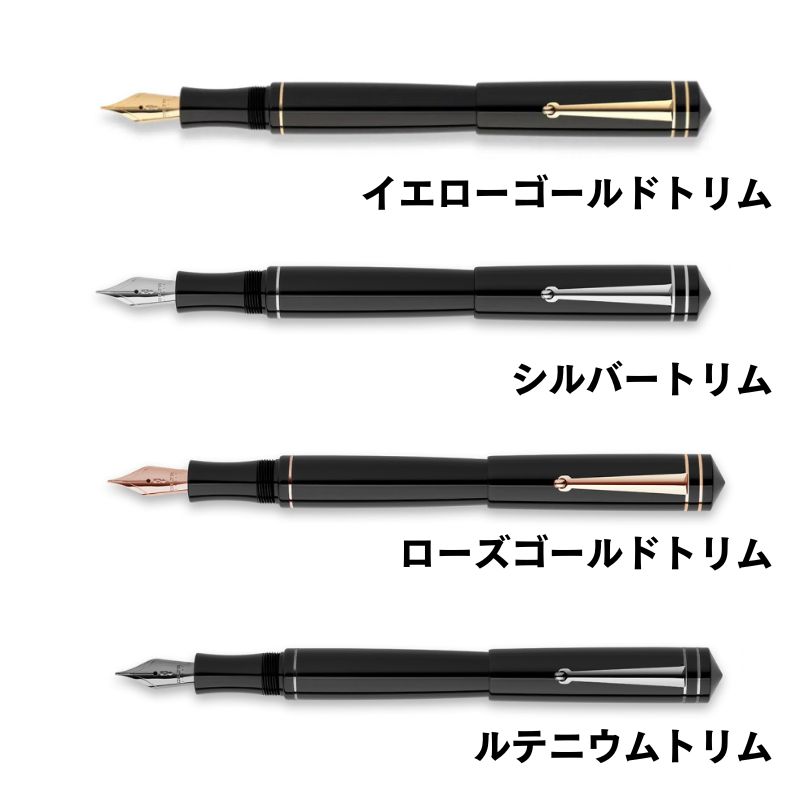 デルタ ライトバランス ブラック 万年筆