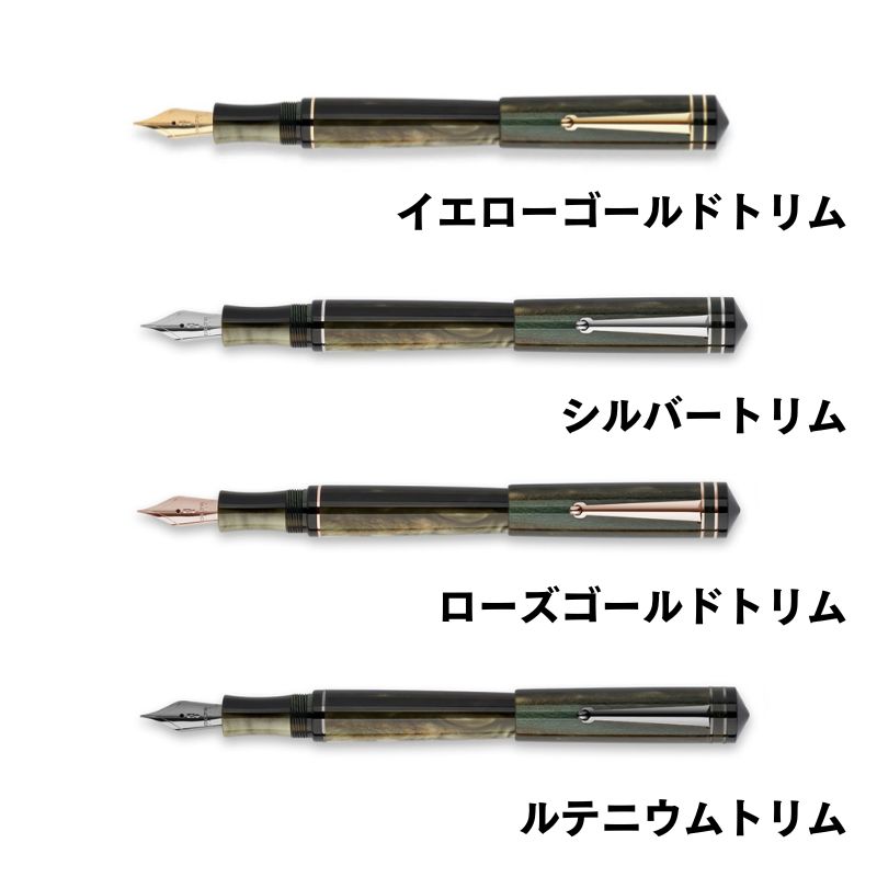 デルタ ライトバランス グリーン 万年筆