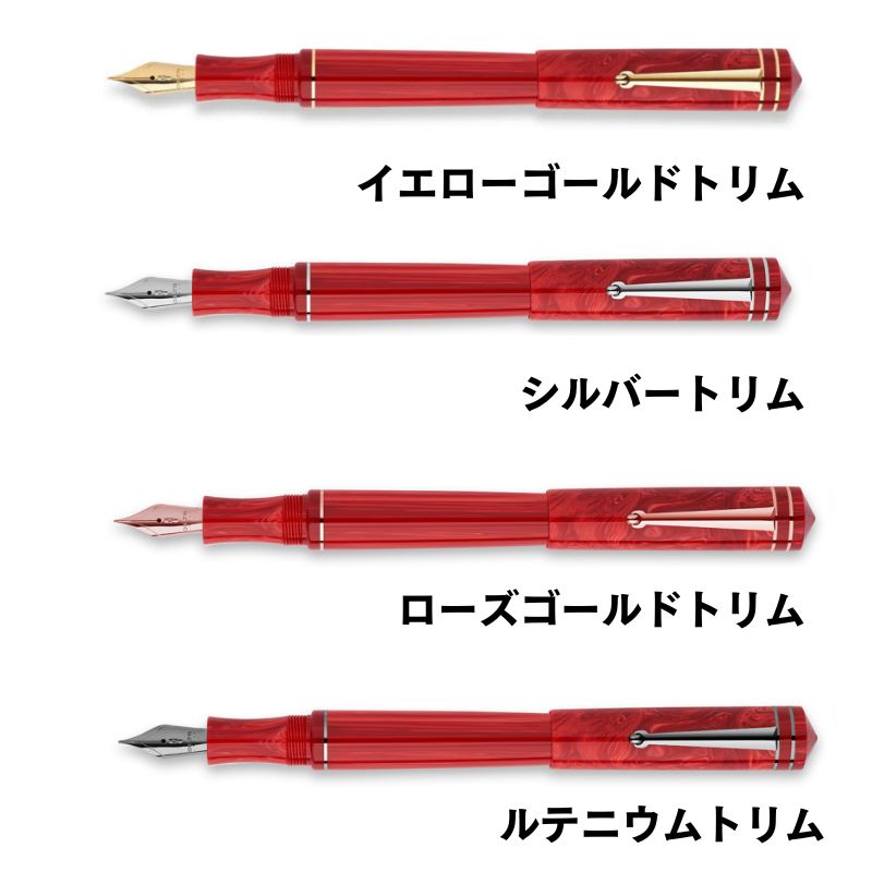 デルタ　ライトバランス　レッド　万年筆