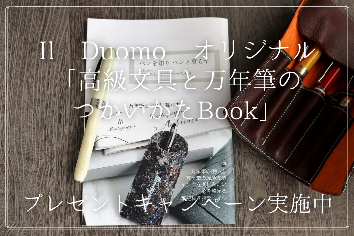 つかいかたBook