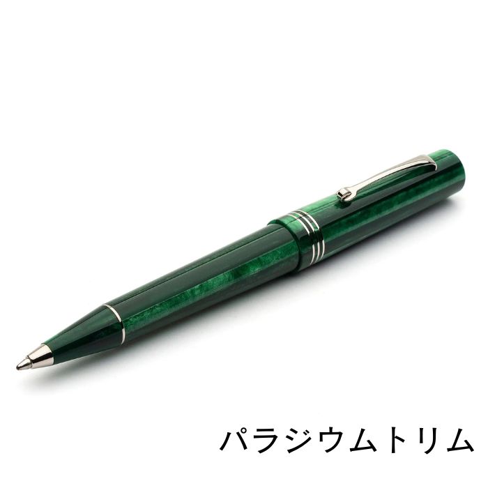 レオナルド モーメントゼロ グリーンアルガ ボールペン