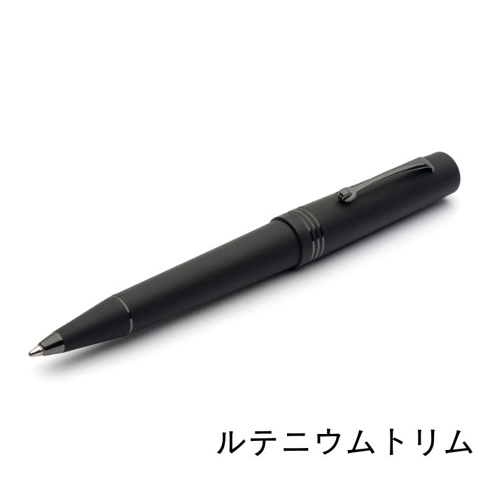 レオナルド モーメントゼロ マットブラック ボールペン