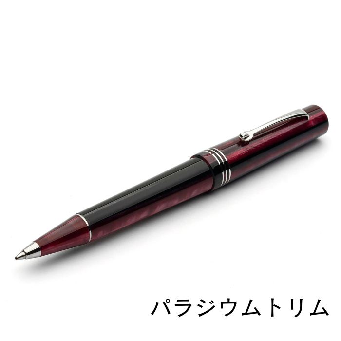 レオナルド モーメントゼロ プルーニャ（プラム）ボールペン