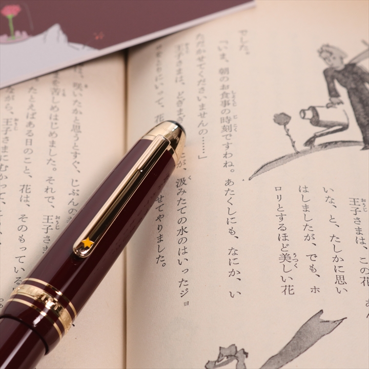 購入日本 モンブラン万年筆　ル・プティ・プランス　ドゥエ クラシックEF 筆記具