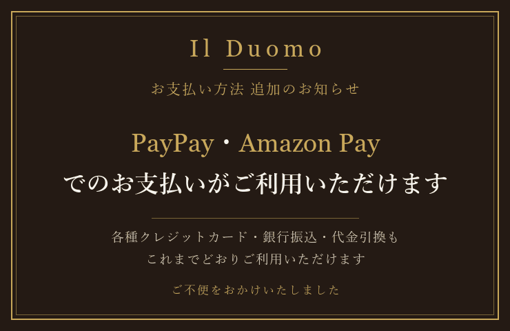 PayPay・Amazon Payでのお支払いがご利用いただけます