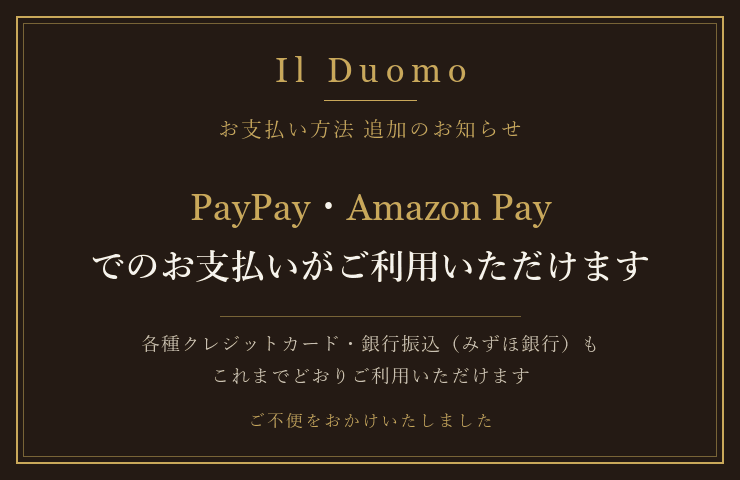 PayPay・Amazon Payでのお支払いがご利用いただけます